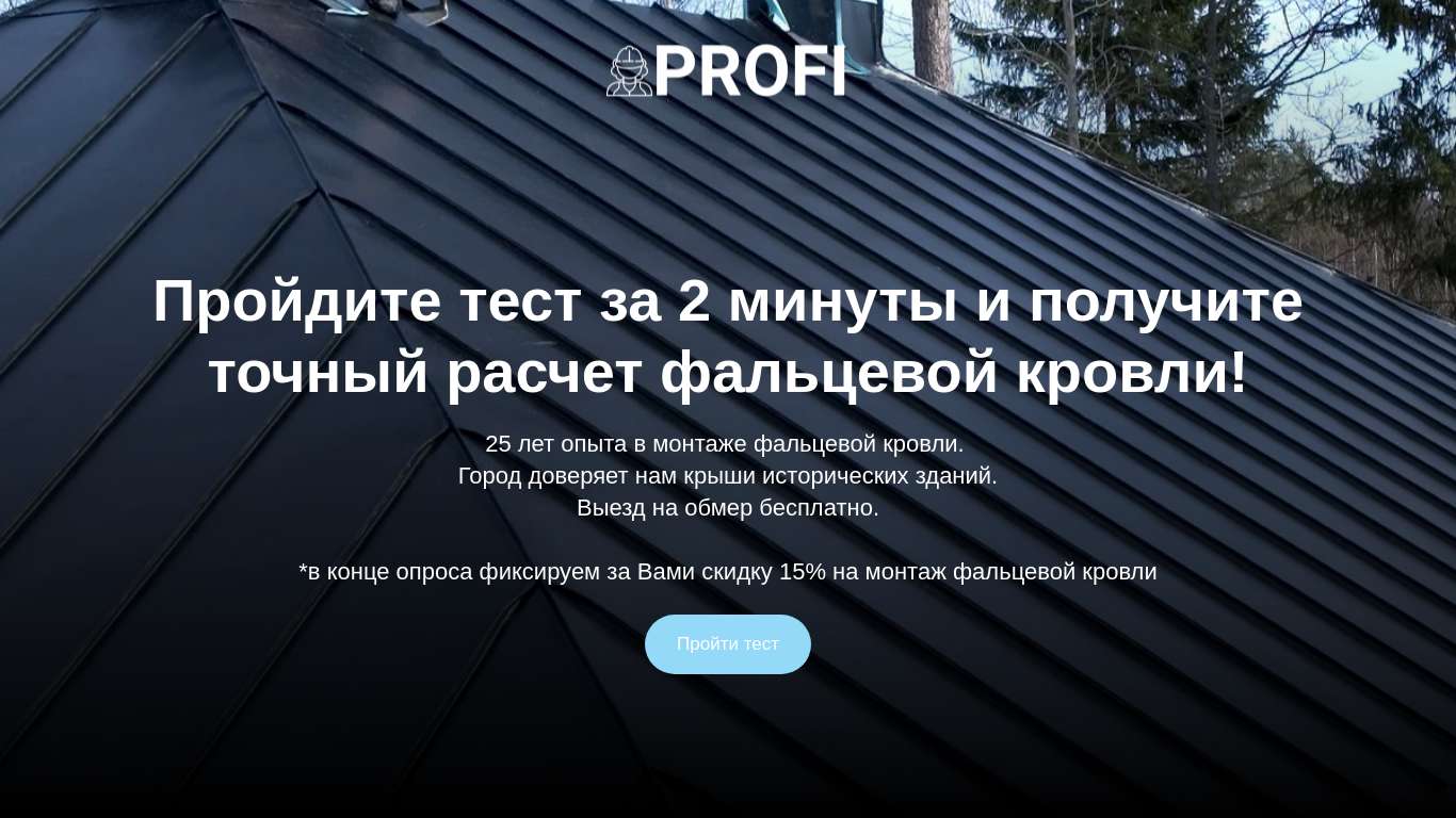 Главная страница